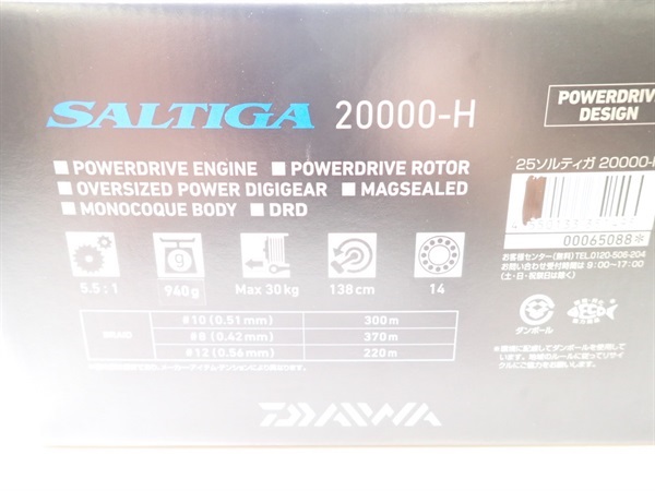 ２５ソルティガ２００００－Ｈ